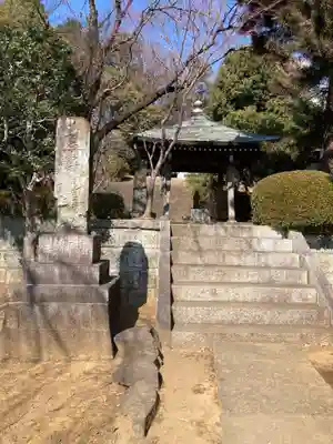 青柳寺(神奈川県)