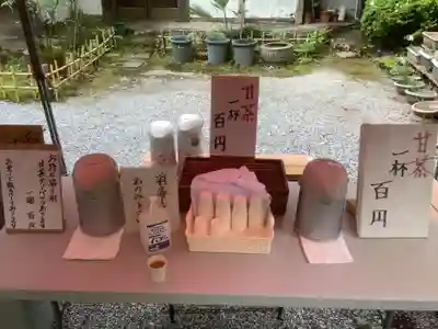 華厳寺(岐阜県)