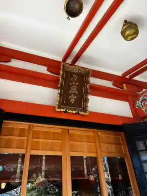 芝東照宮の本殿・本堂