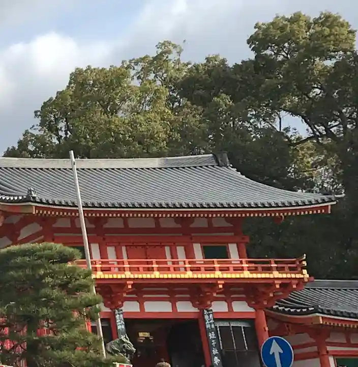 八坂神社(祇園さん)の山門・神門
