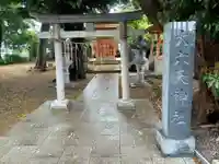 大六天神社(千葉県)