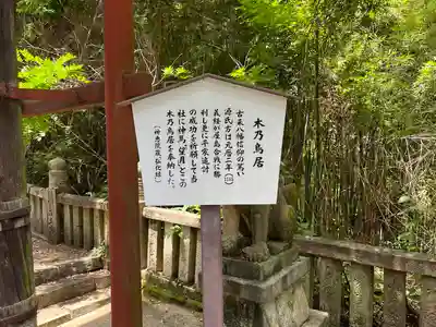 琴彈八幡宮(香川県)