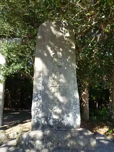忍山神社のその他建物