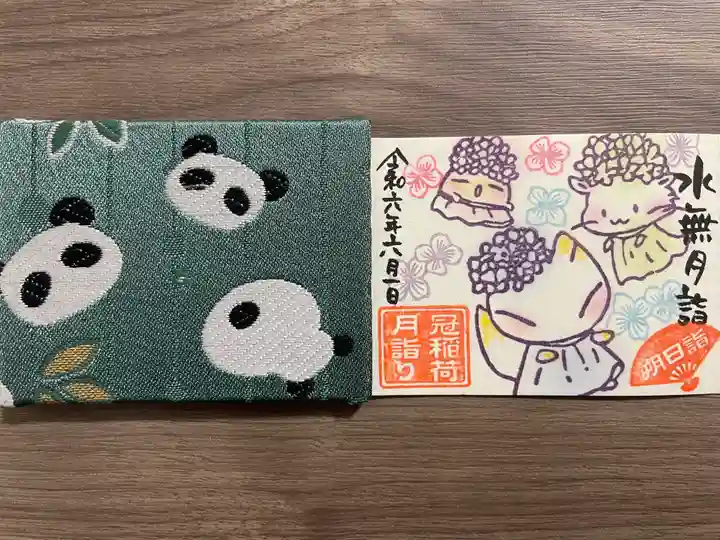 冠稲荷神社(群馬県)