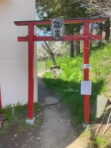虻田神社の末社・摂社