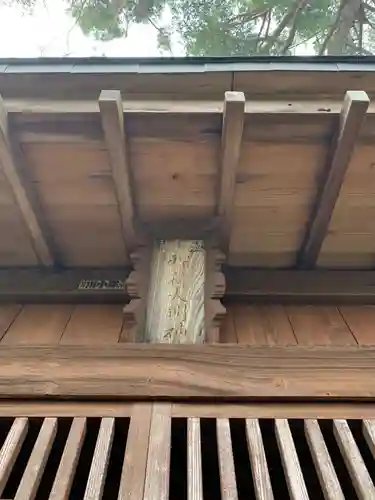稲荷神社のその他建物