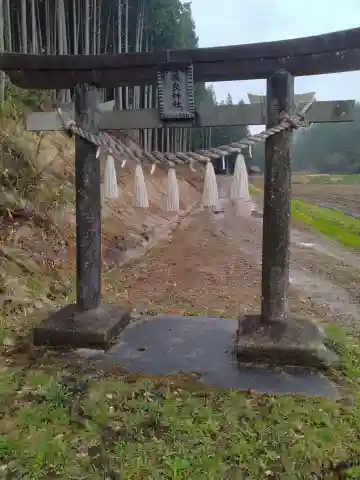 磯良神社(宮城県)
