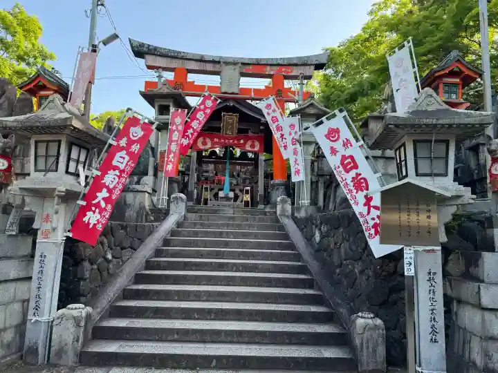 伏見稲荷大社の{uncategorized: "未分類", other: "その他", undefined: "問題あり", building: "その他建物", grave: "お墓", sacred_gate: "鳥居", guardian: "狛犬", statue: "像", buddha: "仏像", history: "歴史", nature: "自然", garden: "庭園", animal: "動物", pagoda: "塔", temizu: "手水舎", mountain_gate: "山門・神門", sanctuary: "本殿・本堂", subordinate: "末社・摂社", art: "芸術", scenery: "景色", jizo: "地蔵", ema: "絵馬", goshuin: "御朱印", omikuji: "おみくじ", items: "授与品その他", amulet: "お守り", goshuincho: "御朱印帳", eats: "食事", festival: "お祭り", votive_dance: "神楽", shichigosan: "七五三参", wedding: "結婚式", experience: "体験その他", initially: "初詣", around: "周辺", anti_infection: "感染症対策"}