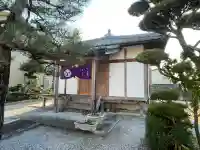 善性寺(滋賀県)