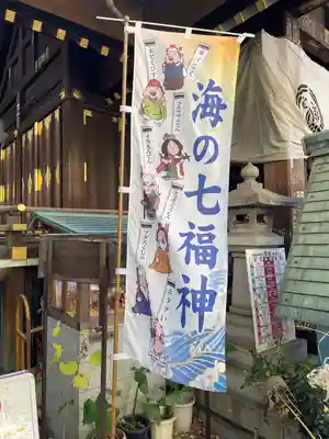 波除神社（波除稲荷神社）のその他建物