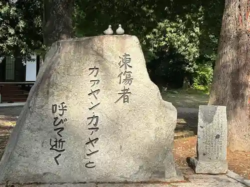 上田招魂社(長野県)