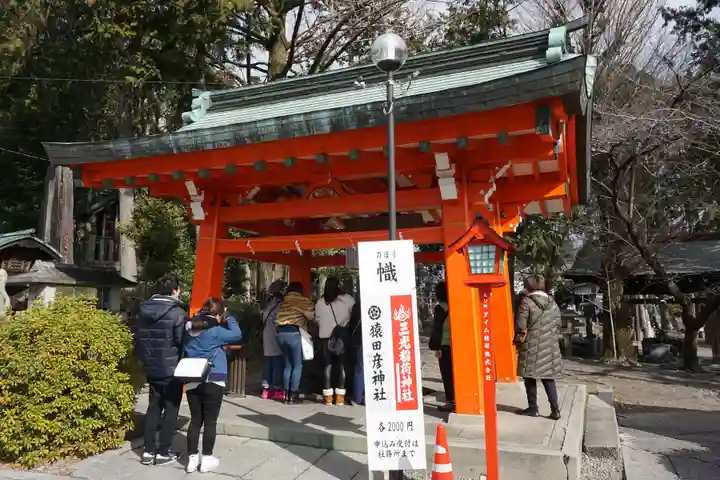 三光稲荷神社の手水舎