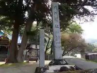 形部神社・佐波良神社のその他建物