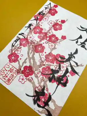 加佐美神社の御朱印