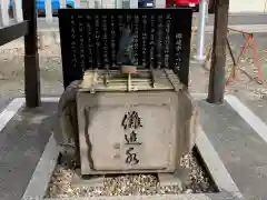 直会神社の手水