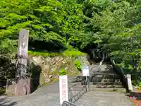 気多若宮神社(岐阜県)