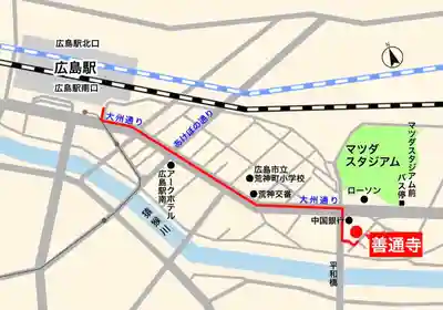 善通寺(広島県)