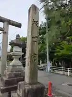 坂田神明宮(滋賀県)