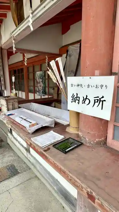 石清水八幡宮(京都府)