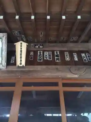 半原神社(神奈川県)