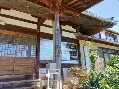 宝長寺のその他建物