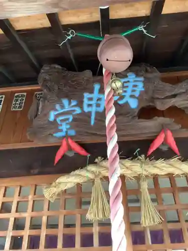 庚申堂の本殿・本堂