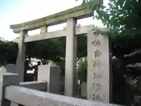 佃住吉神社晴海分社(東京都)
