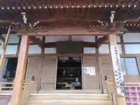 薬師寺(岐阜県)