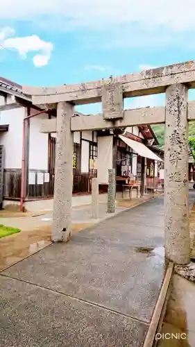 寶当神社の鳥居