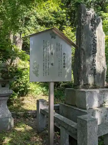 太宰府天満宮の歴史