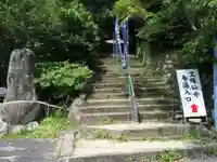 文殊仙寺(大分県)