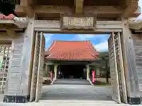 普天満山神宮寺の山門・神門