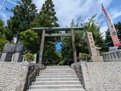 西野神社(北海道)