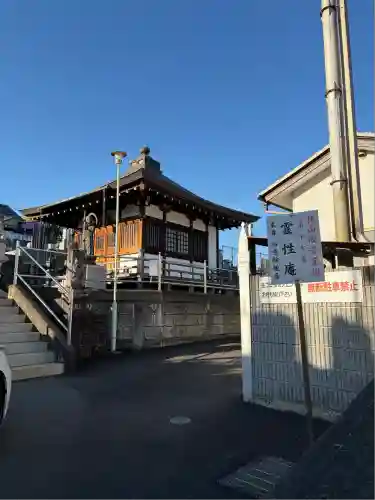 霊性庵(東京都)