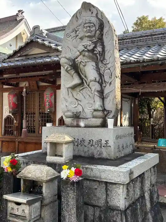 北向山不動院(京都府)