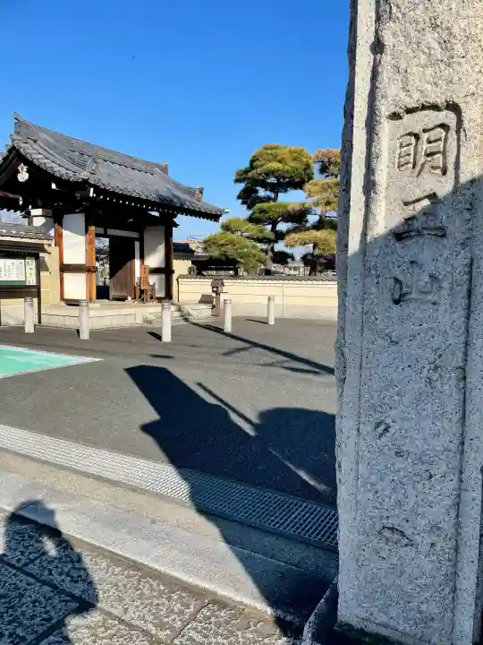 尊勝院の{uncategorized: "未分類", other: "その他", undefined: "問題あり", building: "その他建物", grave: "お墓", sacred_gate: "鳥居", guardian: "狛犬", statue: "像", buddha: "仏像", history: "歴史", nature: "自然", garden: "庭園", animal: "動物", pagoda: "塔", temizu: "手水舎", mountain_gate: "山門・神門", sanctuary: "本殿・本堂", subordinate: "末社・摂社", art: "芸術", scenery: "景色", jizo: "地蔵", ema: "絵馬", goshuin: "御朱印", omikuji: "おみくじ", items: "授与品その他", amulet: "お守り", goshuincho: "御朱印帳", eats: "食事", festival: "お祭り", votive_dance: "神楽", shichigosan: "七五三参", wedding: "結婚式", experience: "体験その他", initially: "初詣", around: "周辺", anti_infection: "感染症対策"}