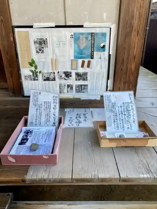 四谷於岩稲荷田宮神社(東京都)