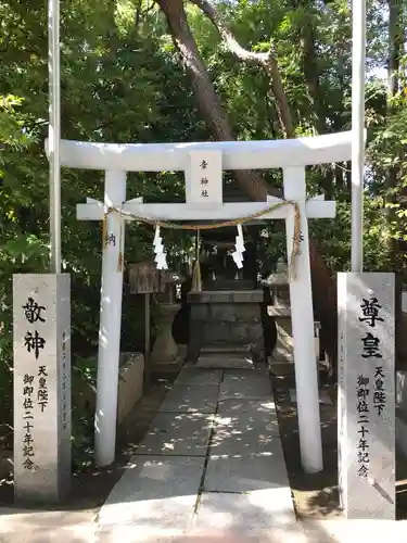 空鞘稲生神社の鳥居