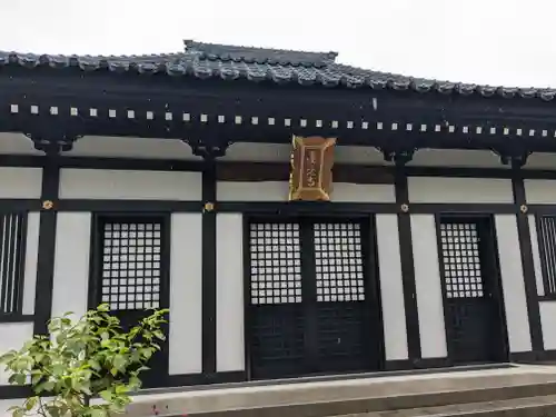蓮光寺(福井県)