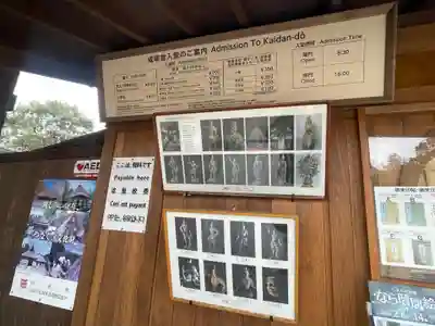 東大寺戒壇院戒壇堂(奈良県)