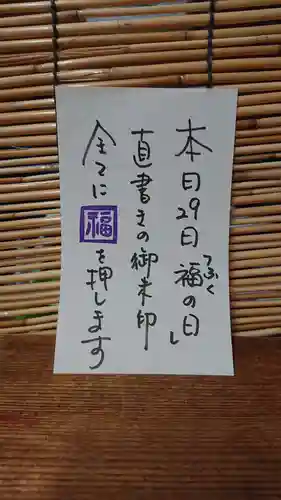 三輪神社のその他建物