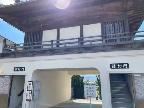 十楽寺の山門・神門