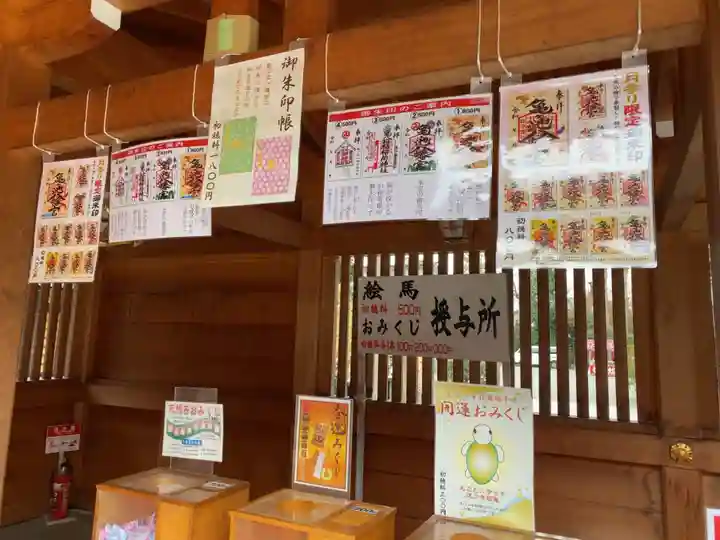 亀ケ池八幡宮のその他建物