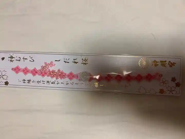 阿佐ヶ谷神明宮の授与品その他