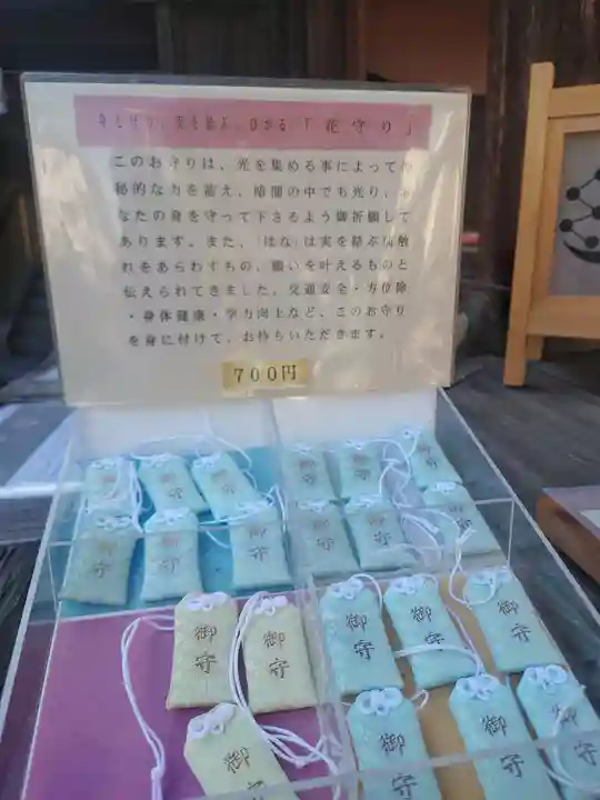 入間川大国神社(埼玉県)