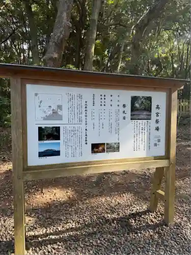 宗像大社(福岡県)