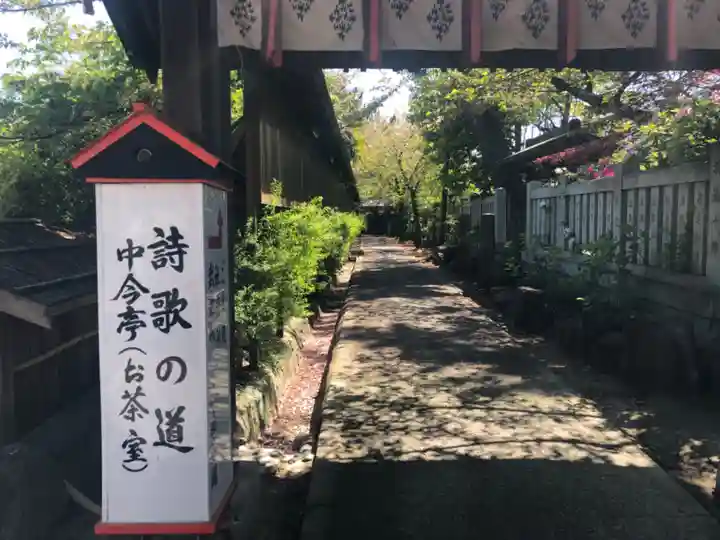 阿部野神社のその他建物