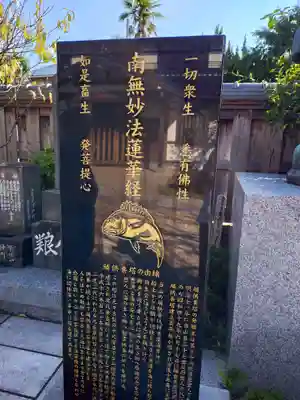 妙長寺(神奈川県)