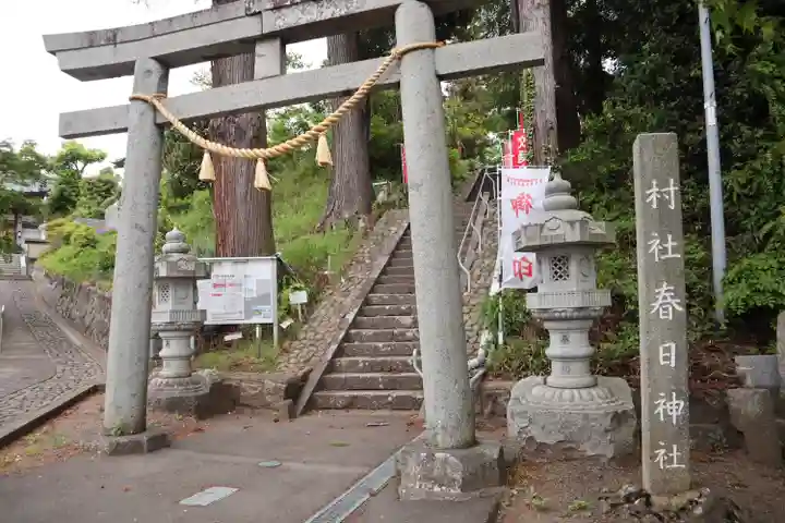 岡部春日神社~👹鬼門よけの🌺花咲く🌺やしろ~(福島県)