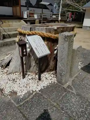 榊山神社(広島県)